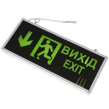 Аварійні світильники Brille
