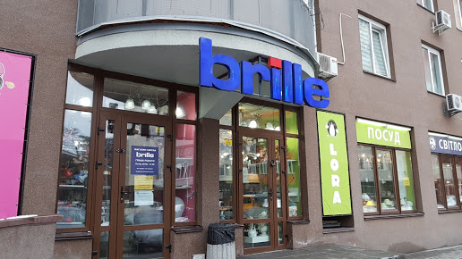 Магазин Brille Київ, вул. Ломоносова, 50/2 Магазин Brille Київ, вул. Ломоносова, 50/2