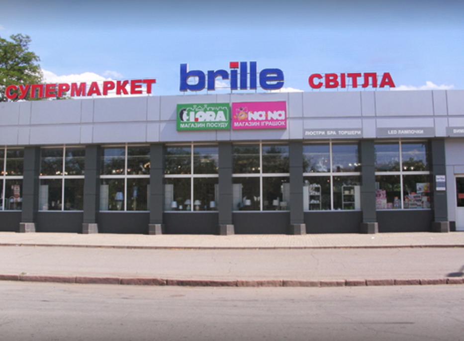 Магазин Brille Кривий Ріг, вул. Електрична, 8 Магазин Brille Кривий Ріг, вул. Електрична, 8