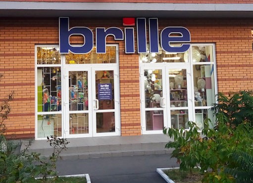 Магазин Brille Київ, вул. Ревуцького, 9 Магазин Brille Київ, вул. Ревуцького, 9