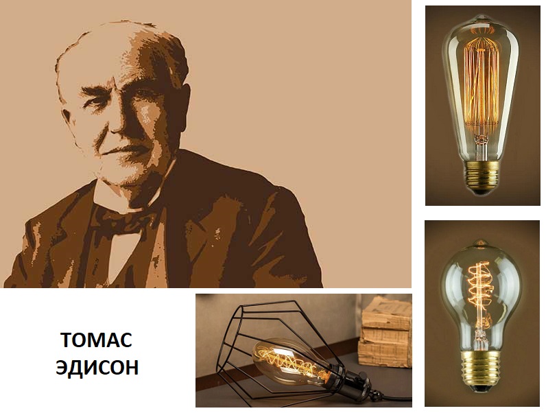 Лампа розжарювання