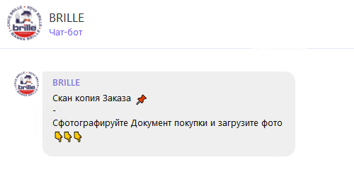 покрокова інструкція для повернення, крок 3