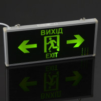 Светильник указатель административный ( аварийный ) с аккумулятором LED-807/3W "Exit"