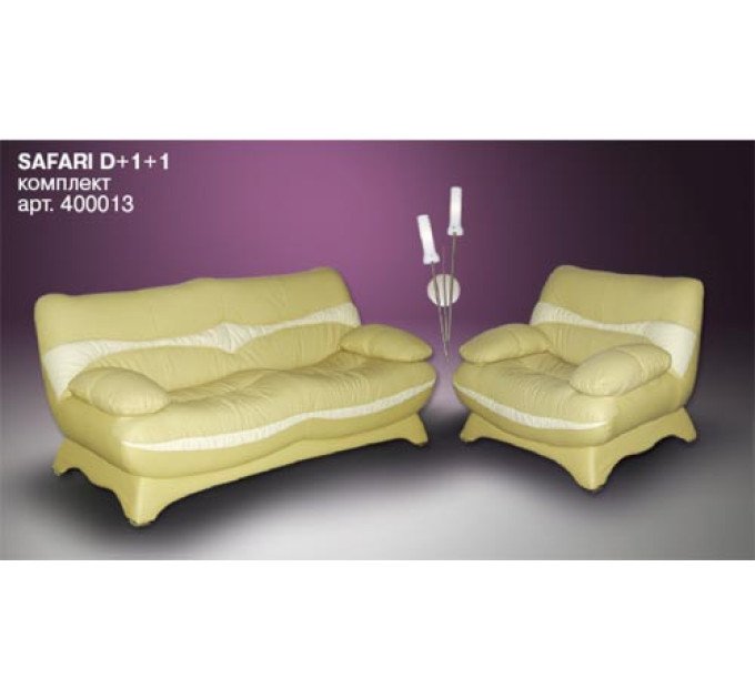 Комплект м'які меблі SAFARI D + 1 + 1 (229)