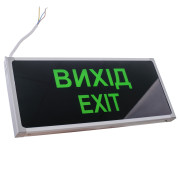 Светильник указатель административный ( аварийный ) с аккумулятором LED-808/3W "Exit"