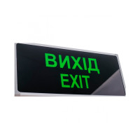 Скло до світильника LED-808"Exit"