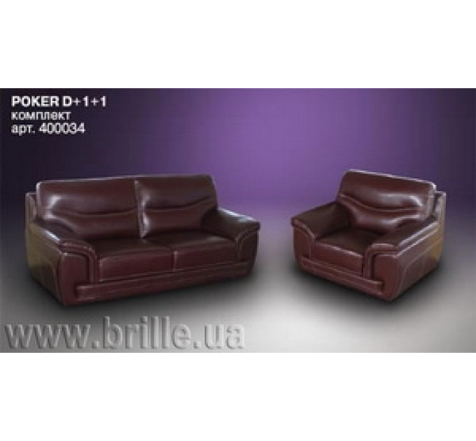 Комплект мягкой мебели POKER D+1+1 (555)