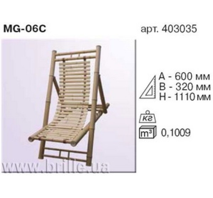 Крісло з бамбука MG-06C